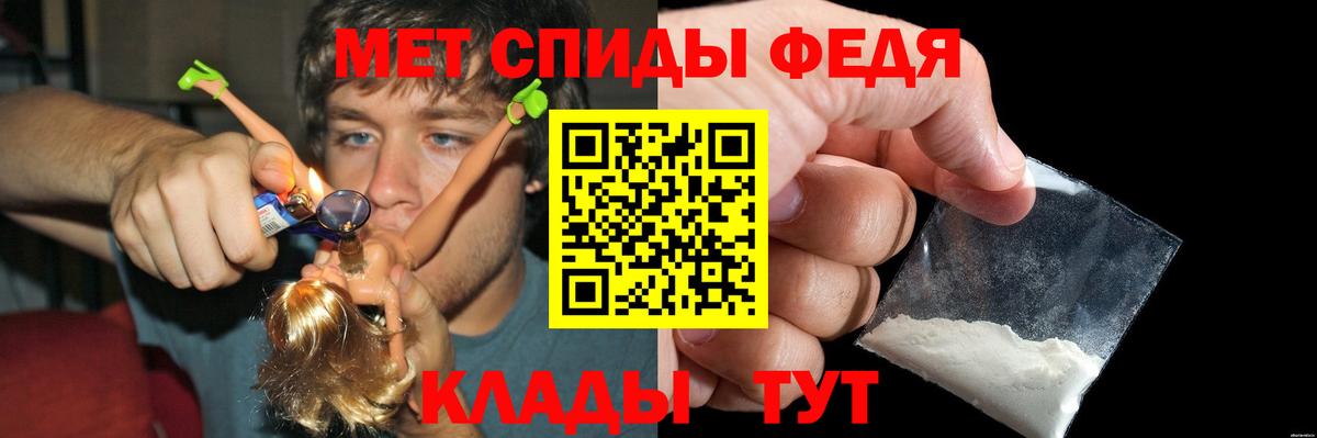 Amphetamine 98%  Амфетамин  Amphetamine  Лобня  Вход с VPN 