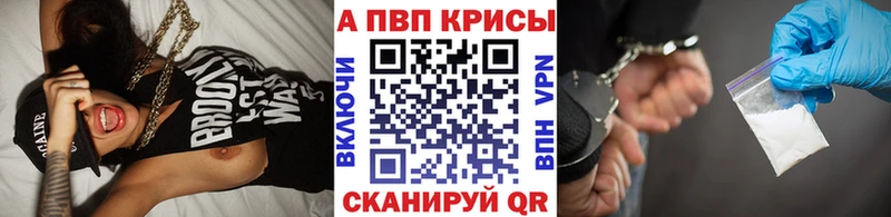 KRAKEN зеркало  купить наркотик  Лобня  Alfa_PVP Crystall 