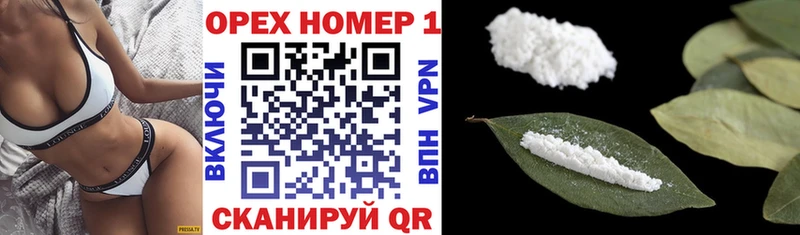 Кокаин 99%  Лобня 