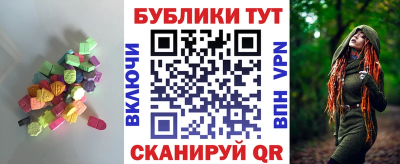 Ecstasy ешки  Лобня 