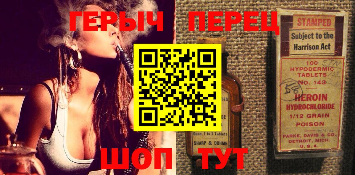 Лобня  ГЕРОИН гречка  Вход с VPN 