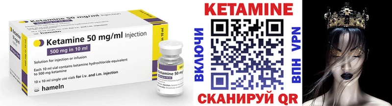мориарти наркотические препараты  blacksprut маркетплейс  Кетамин ketamine  Лобня  купить  сайты 