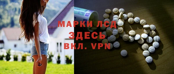 стафф Алексин