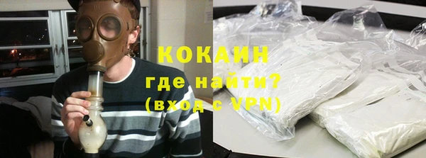 кокаин премиум Алексеевка