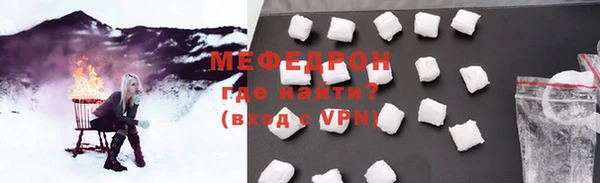 соль курить ск Вязьма