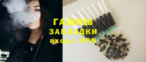 кокаин премиум Алексеевка