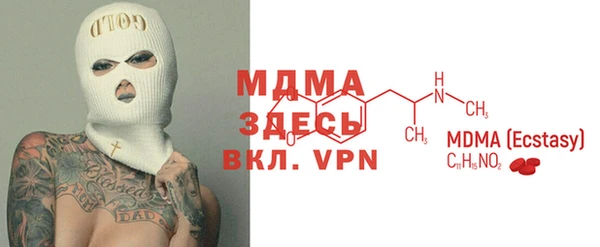 кокаин премиум Алексеевка
