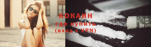 кокаин премиум Алексеевка