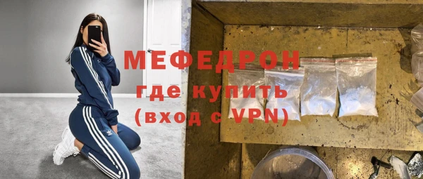 стафф Алексин