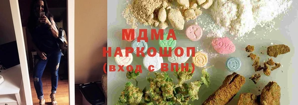 МДМА Вяземский