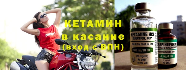 стафф Алексин