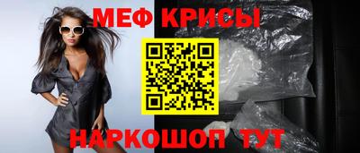 MESCALINE Краснодар