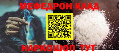 герыч Краснознаменск
