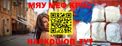MESCALINE Краснодар