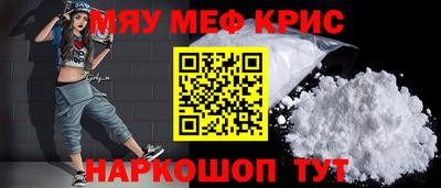 ALPHA-PVP Краснокаменск