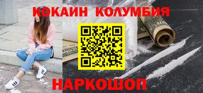 MESCALINE Краснодар