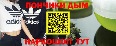 ALPHA-PVP Краснокаменск
