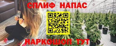 ALPHA-PVP Краснокаменск