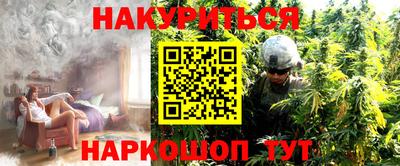 ALPHA-PVP Краснокаменск