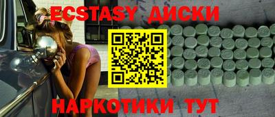 MESCALINE Краснодар