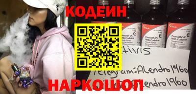 ALPHA-PVP Краснокаменск