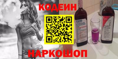 ALPHA-PVP Краснокаменск