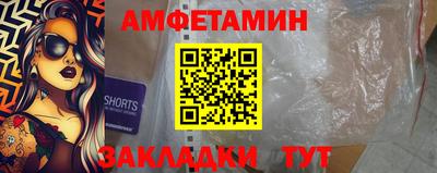ALPHA-PVP Краснокаменск