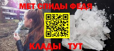 ALPHA-PVP Краснокаменск