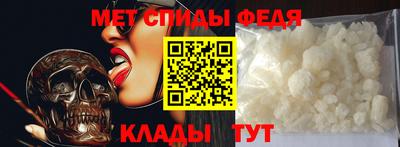 ALPHA-PVP Краснокаменск