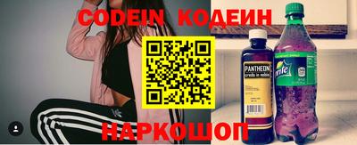 MESCALINE Краснодар