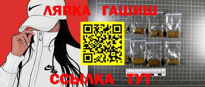 герыч Краснознаменск