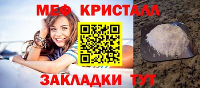 MESCALINE Краснодар