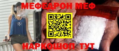 герыч Краснознаменск