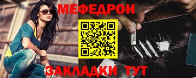 ALPHA-PVP Краснокаменск