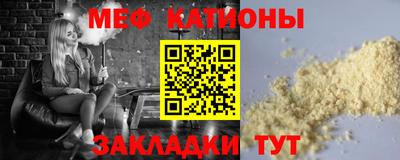 MESCALINE Краснодар