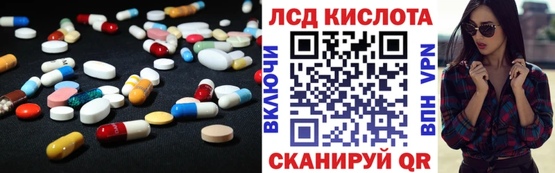 Лсд 25 экстази кислота  Лобня 