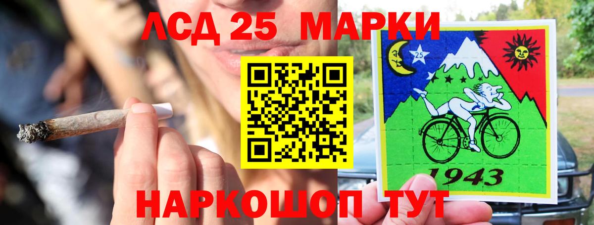 LSD-25 экстази кислота  Вход с VPN  Лобня  ЛСД экстази ecstasy 