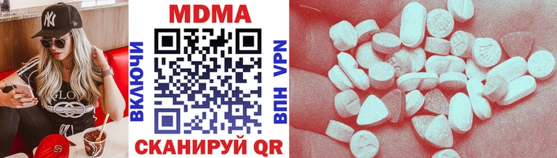 MDMA VHQ  Лобня 