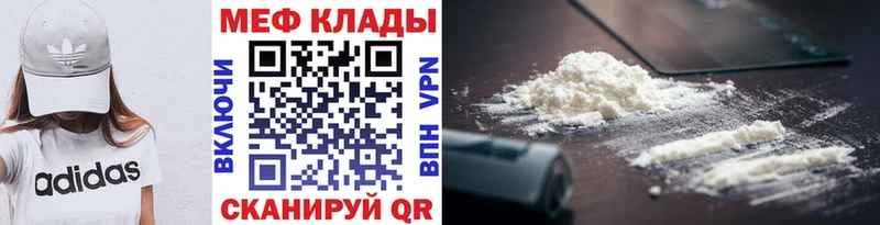 МЕФ 4 MMC где купить наркоту Лобня