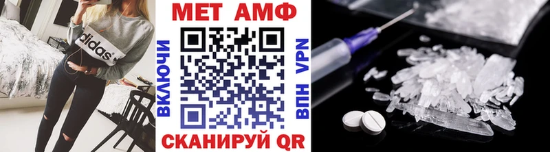 Метамфетамин пудра  Лобня 