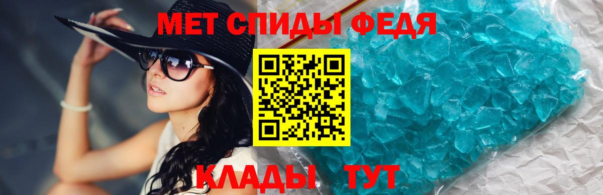 Метамфетамин Methamphetamine  Вход с VPN  Лобня 
