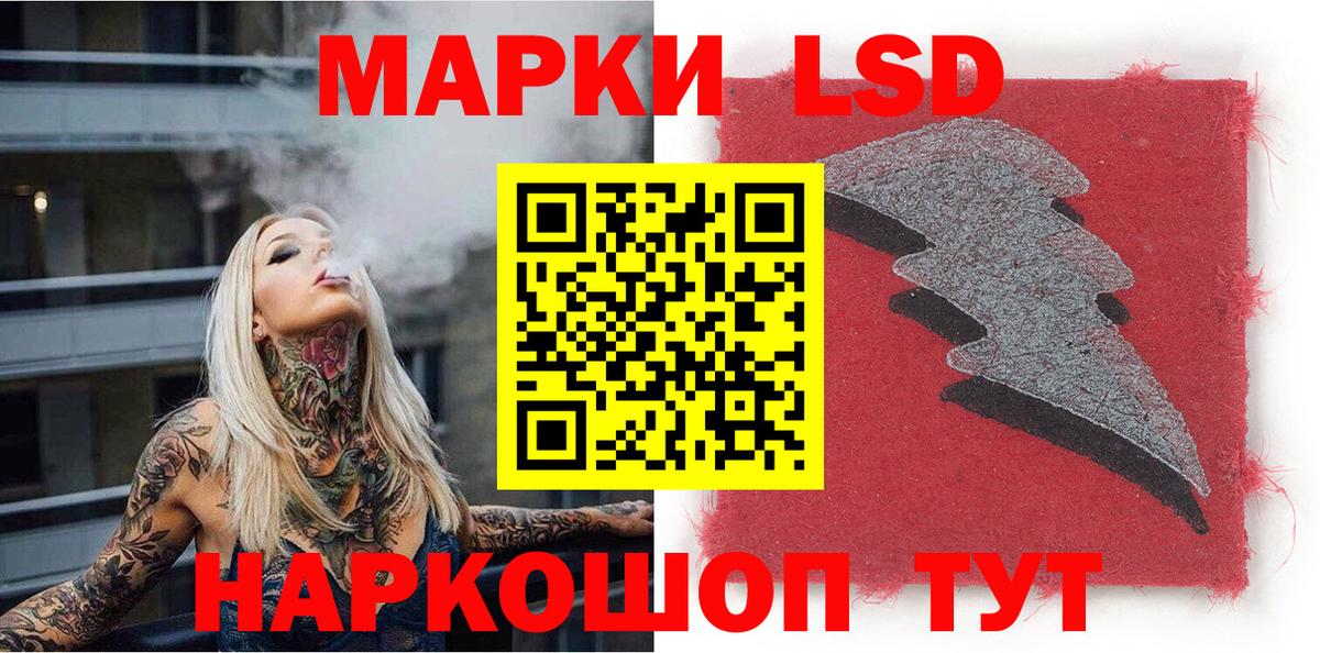 Марки NBOMe 1500мкг  Вход с VPN  Лобня 