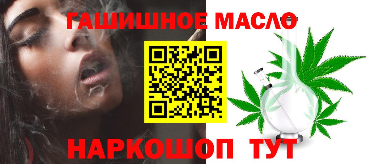 ТГК вейп с тгк Лобня