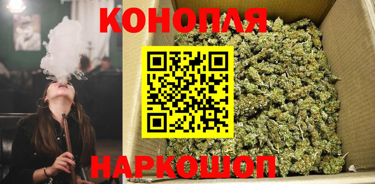 МАРИХУАНА MAZAR  Конопля гибрид  Шишки марихуана гибрид  Лобня  Вход с VPN 